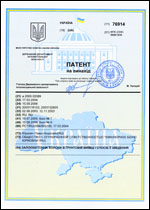 Патент Украины на изобретение № 76914 "Железобетонная колонна в грунтовой выемке и способ ее возведения".